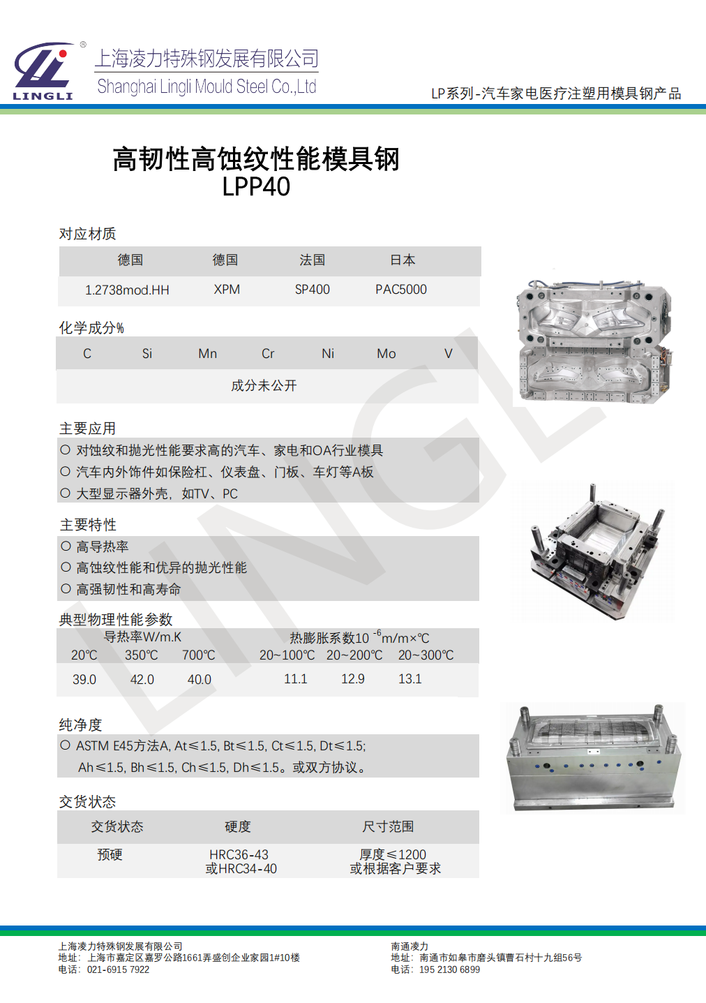 圖片關鍵詞